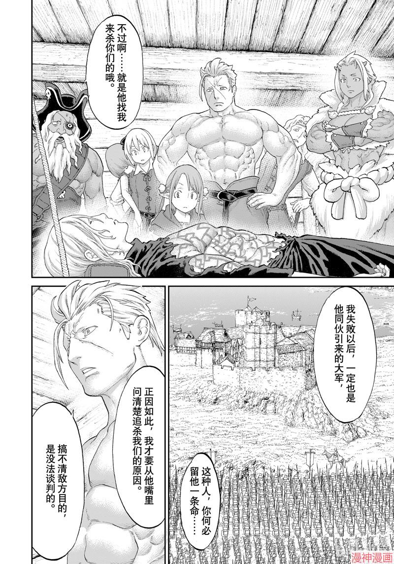 第56话1