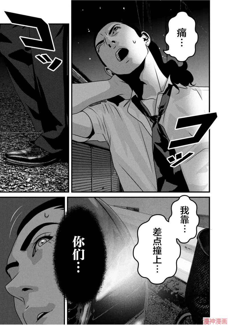 第66话2