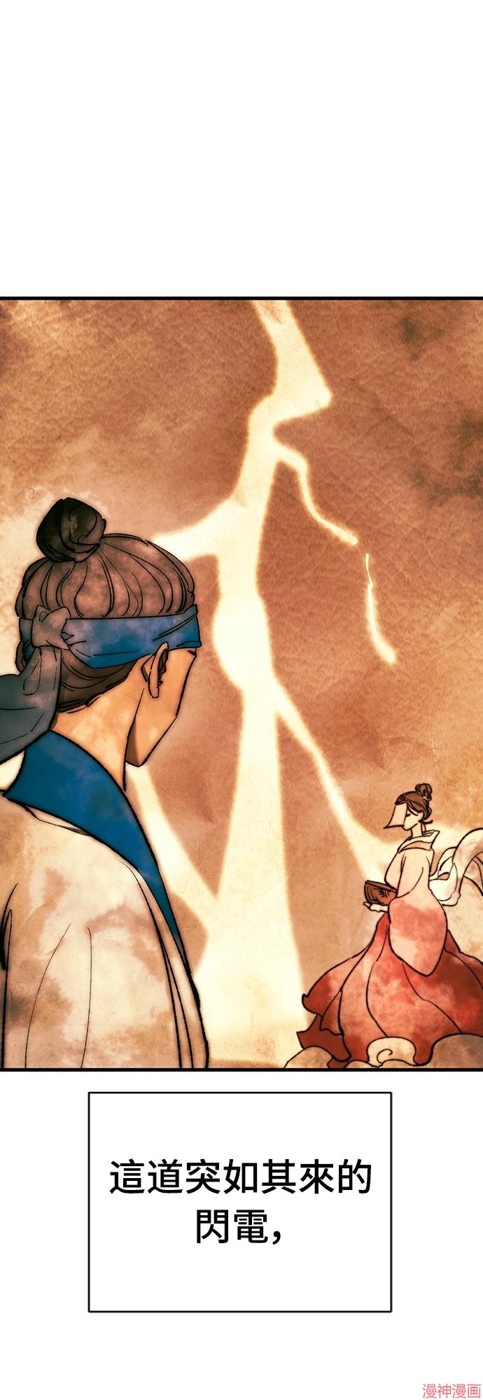 第41话3