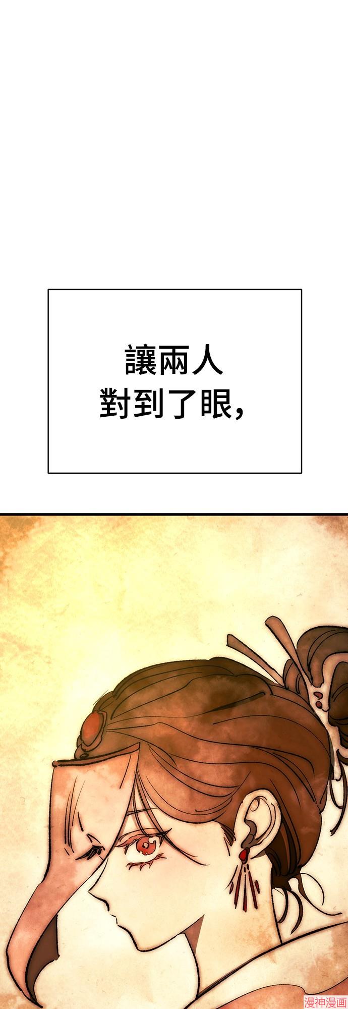 第41话4