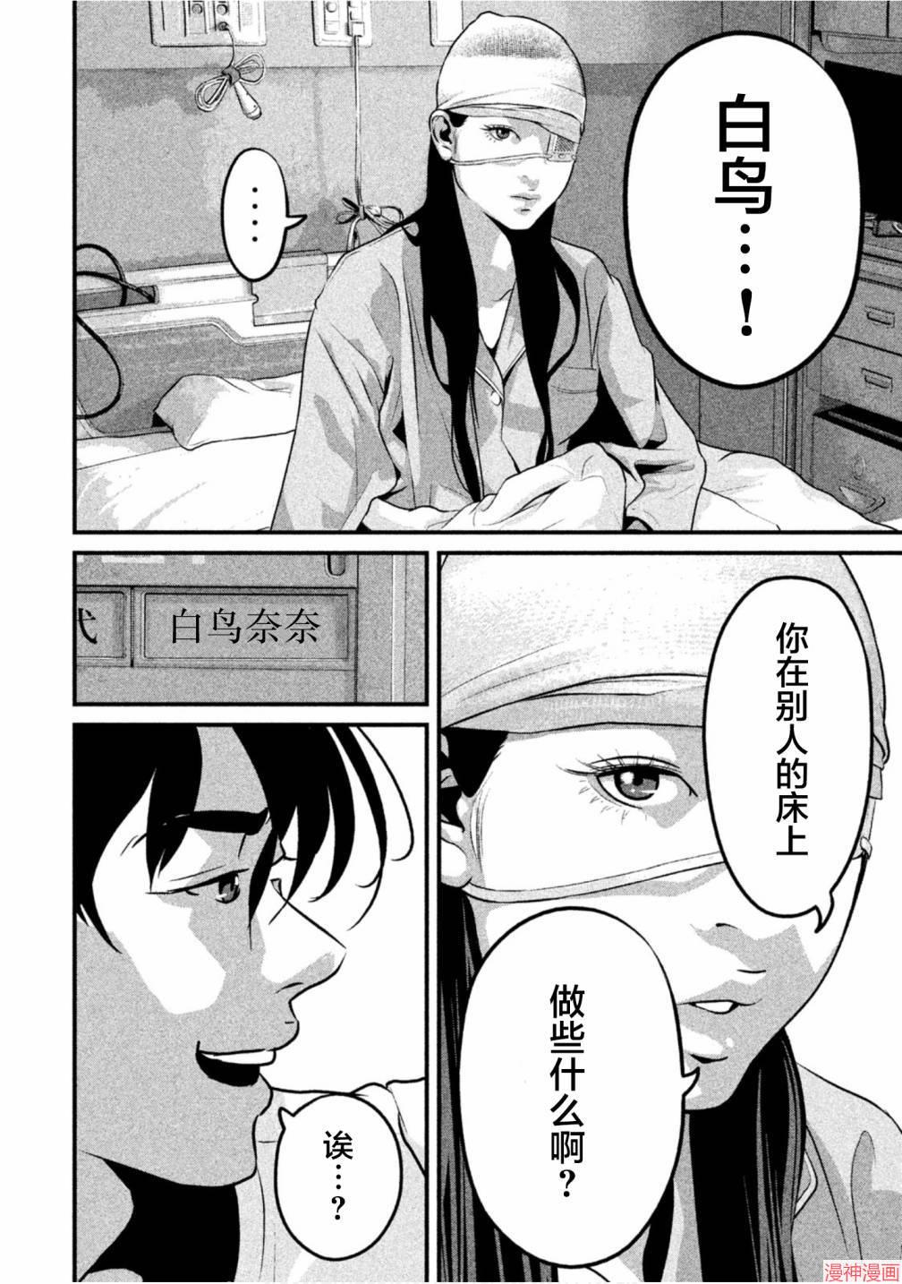 第26话1