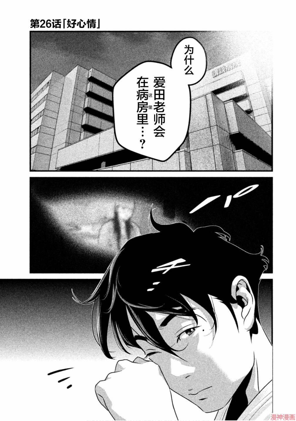 第26话0
