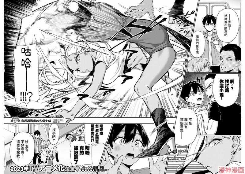 第132话1