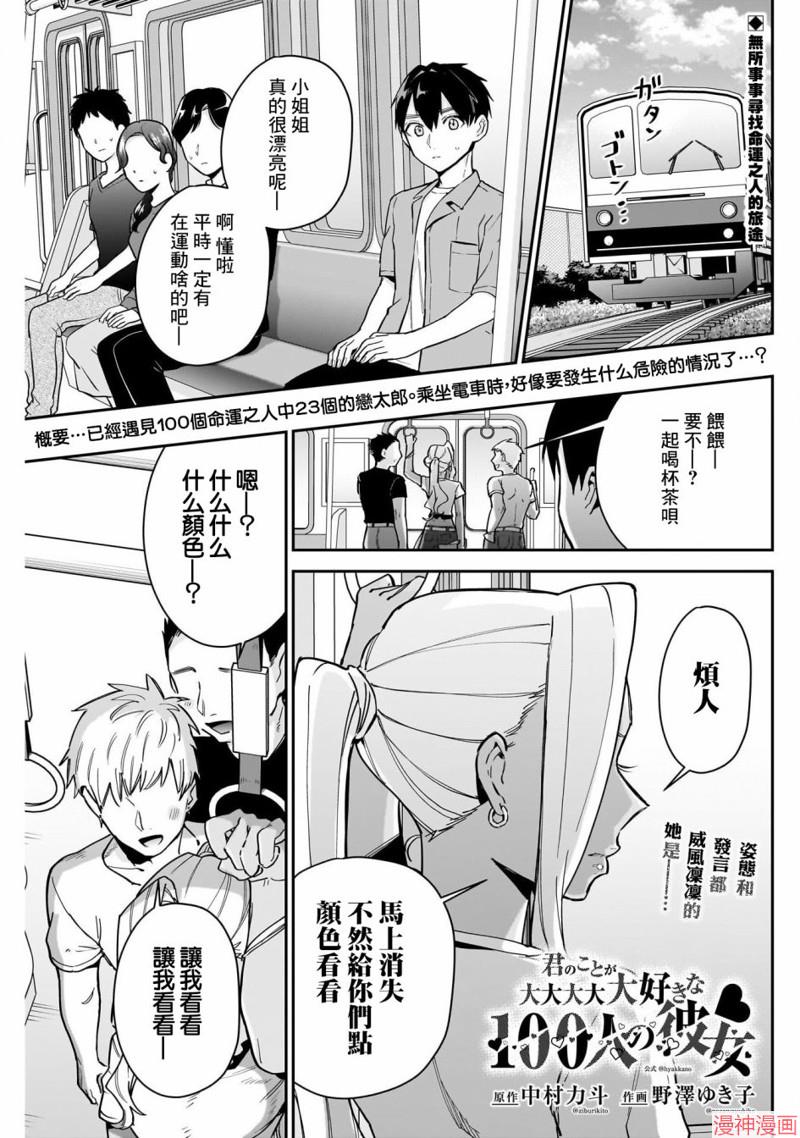 第132话0