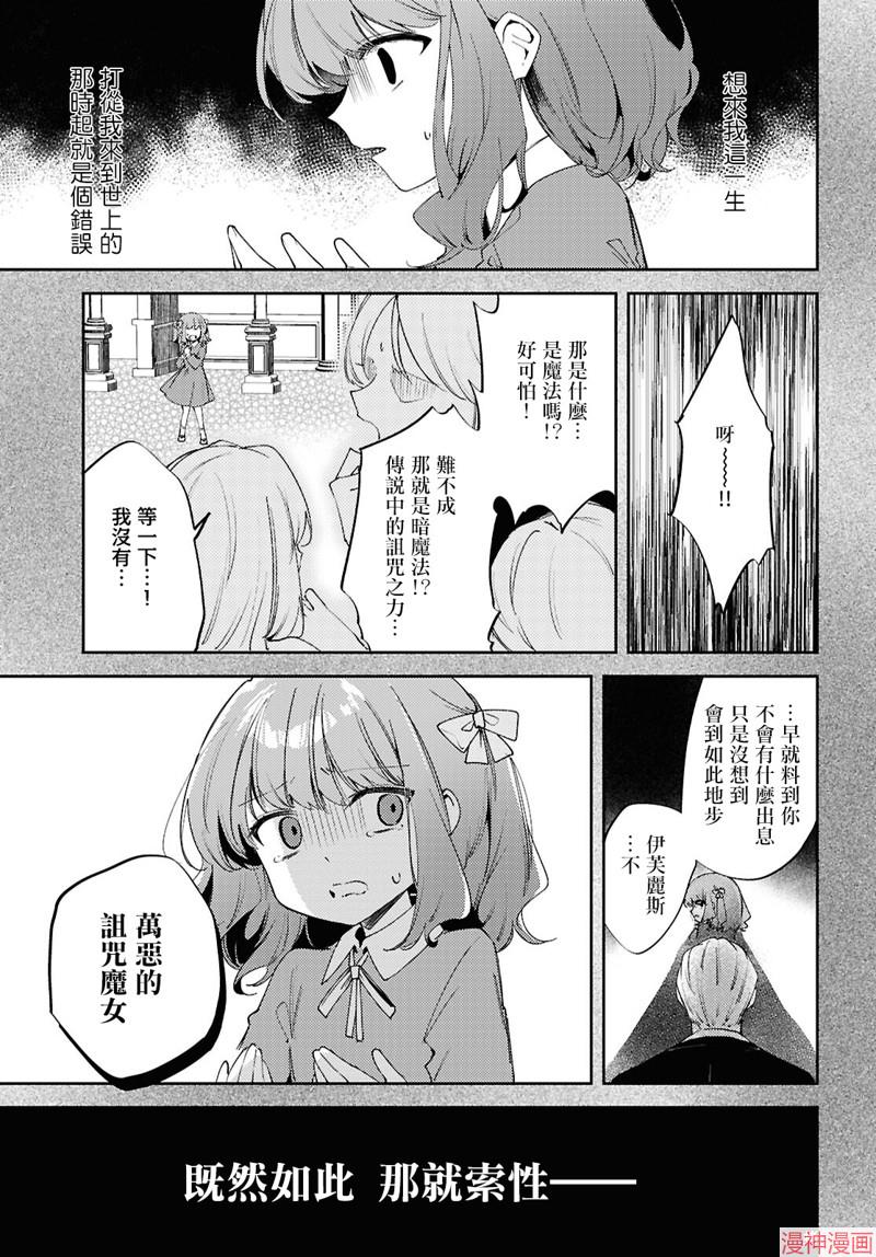 第17话0