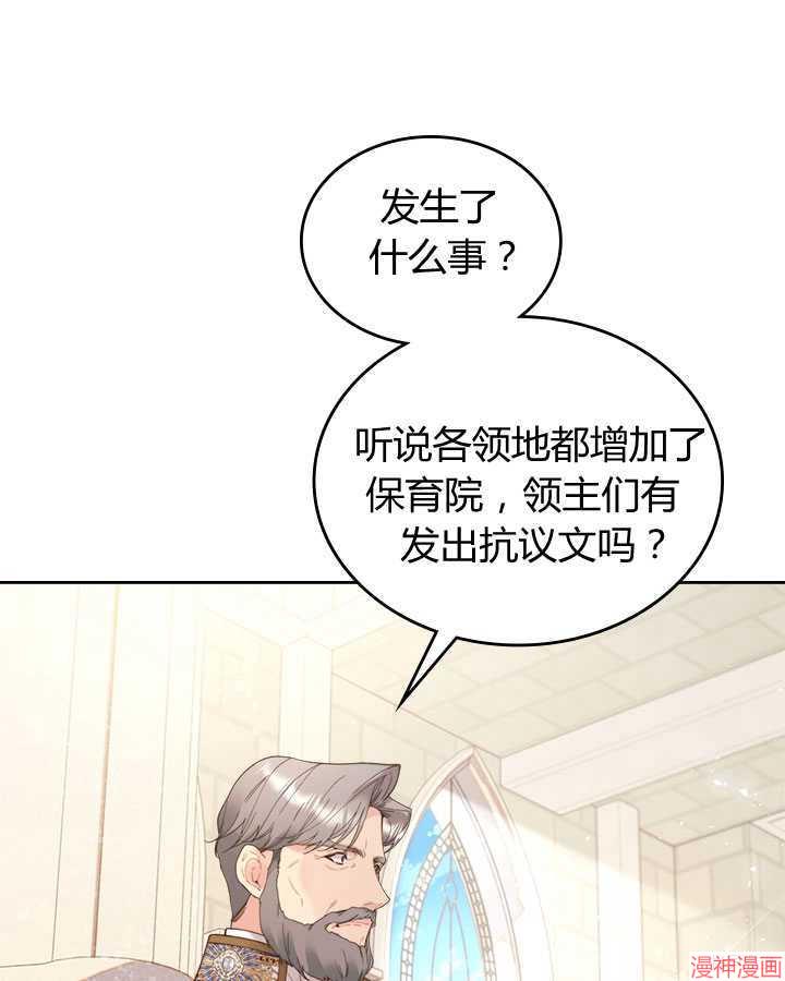 第85话4