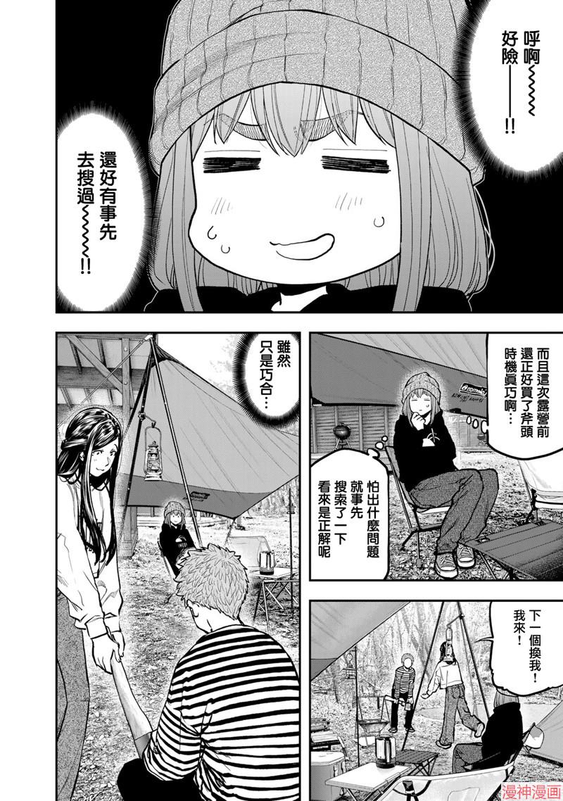 第78话1