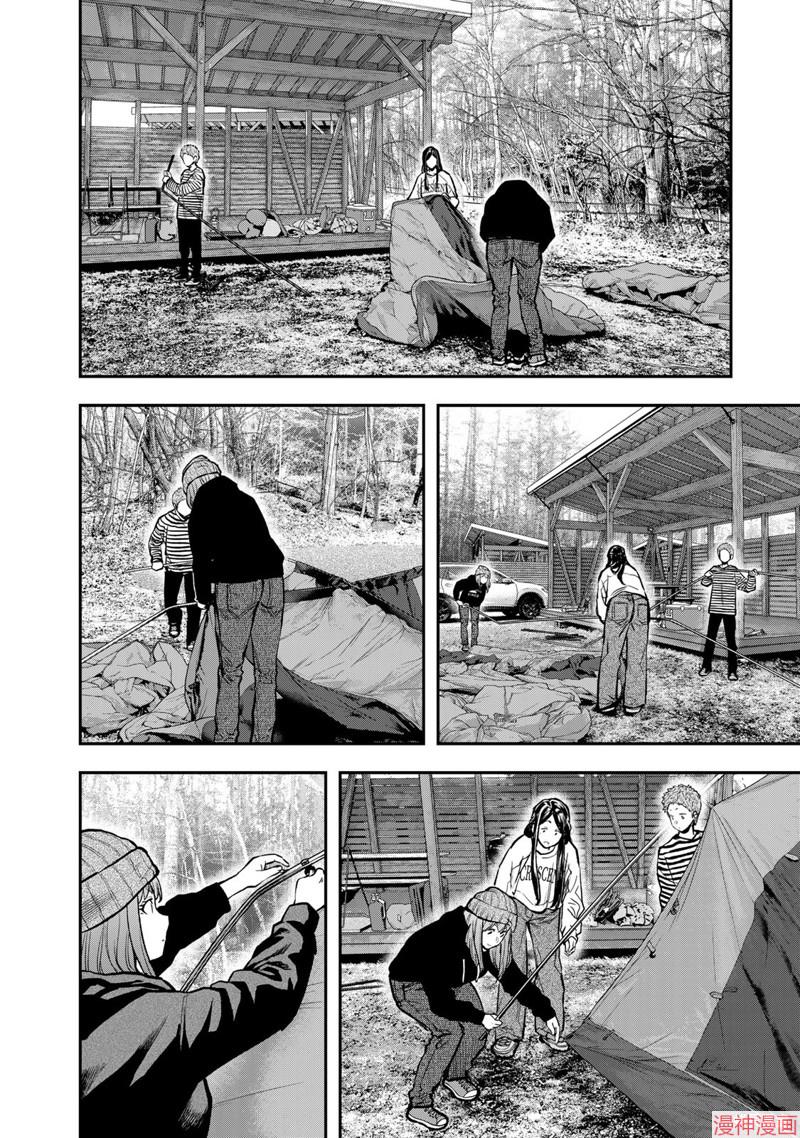第77话3