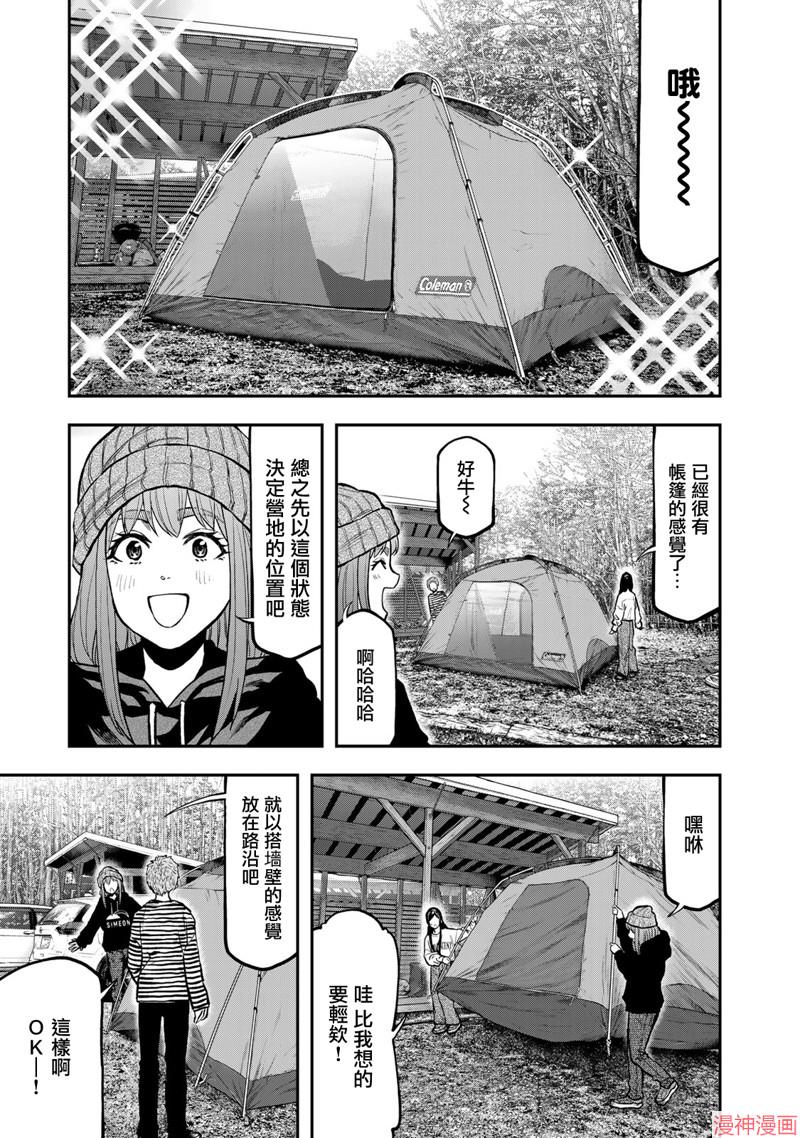 第77话4