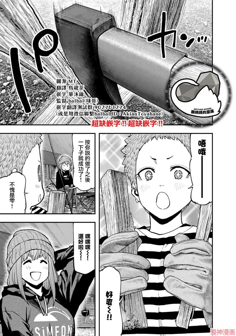 第78话0