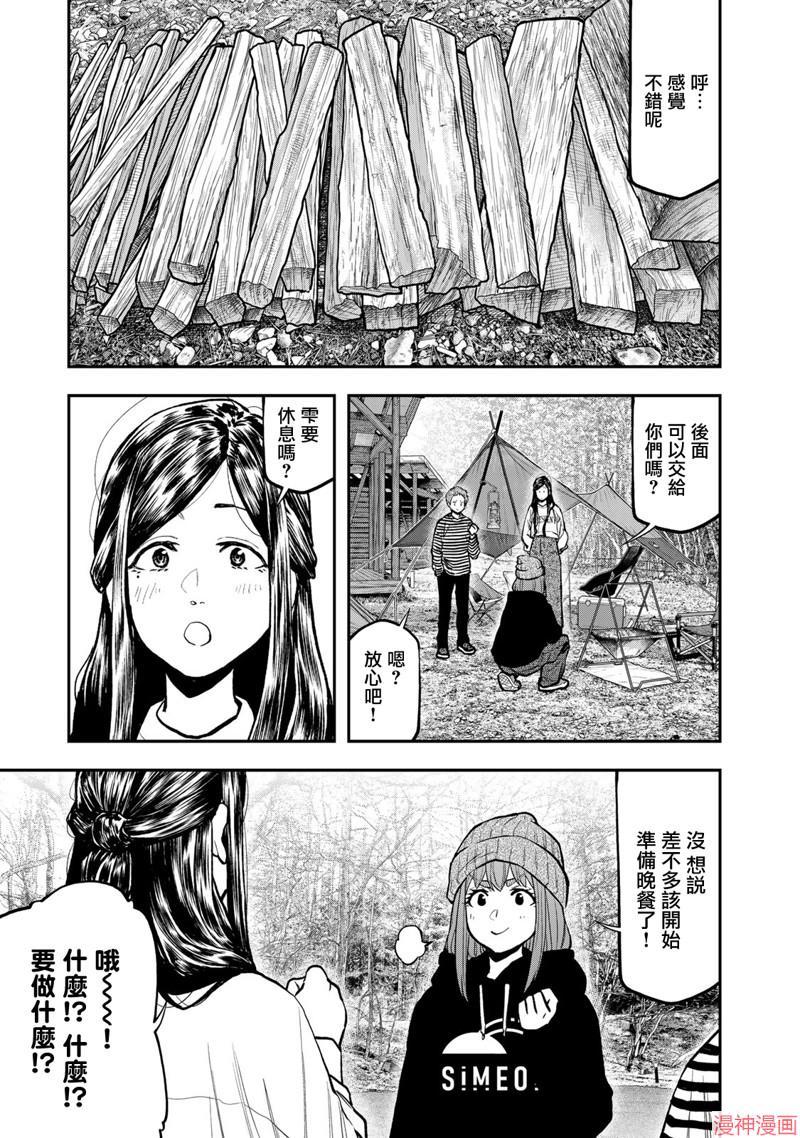 第78话4