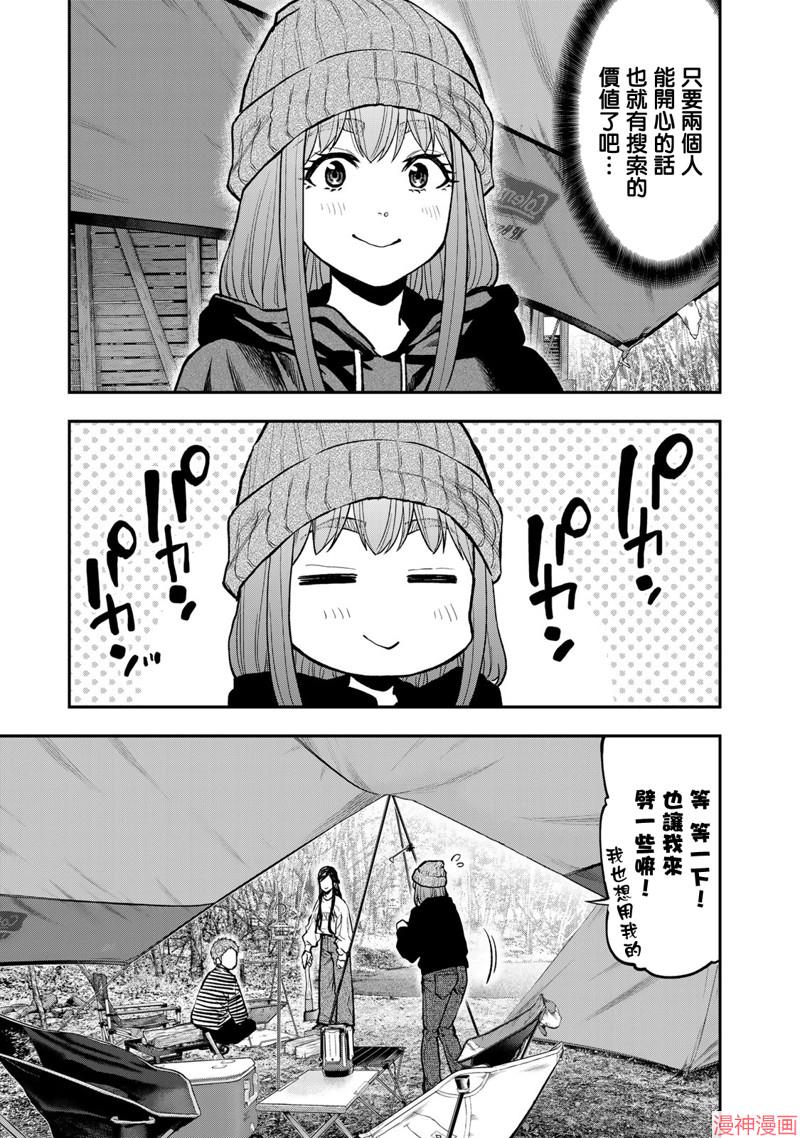 第78话2