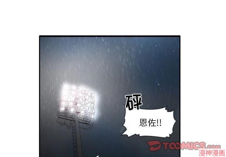第78话2