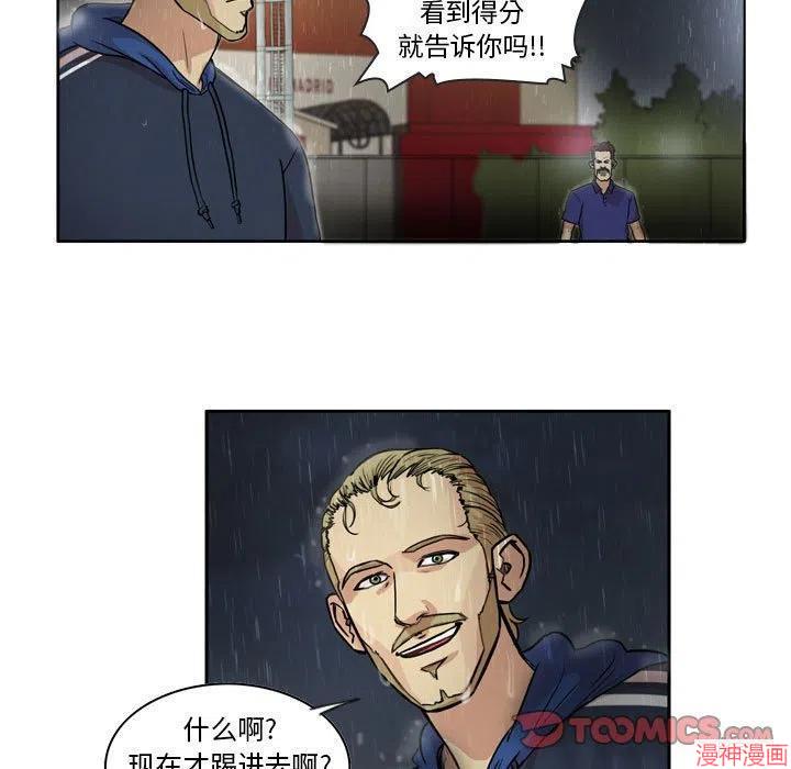 第78话4