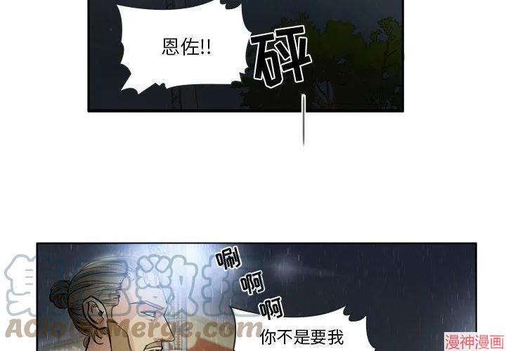 第78话3