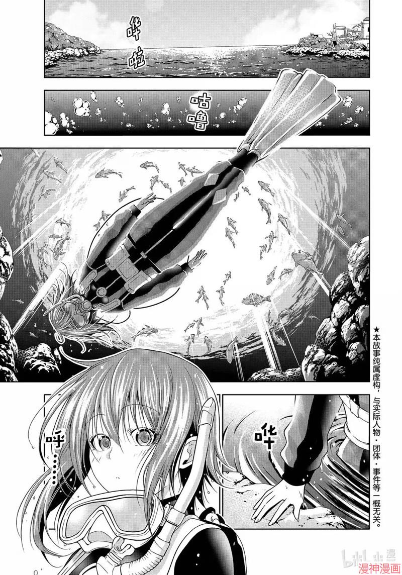 第100话0