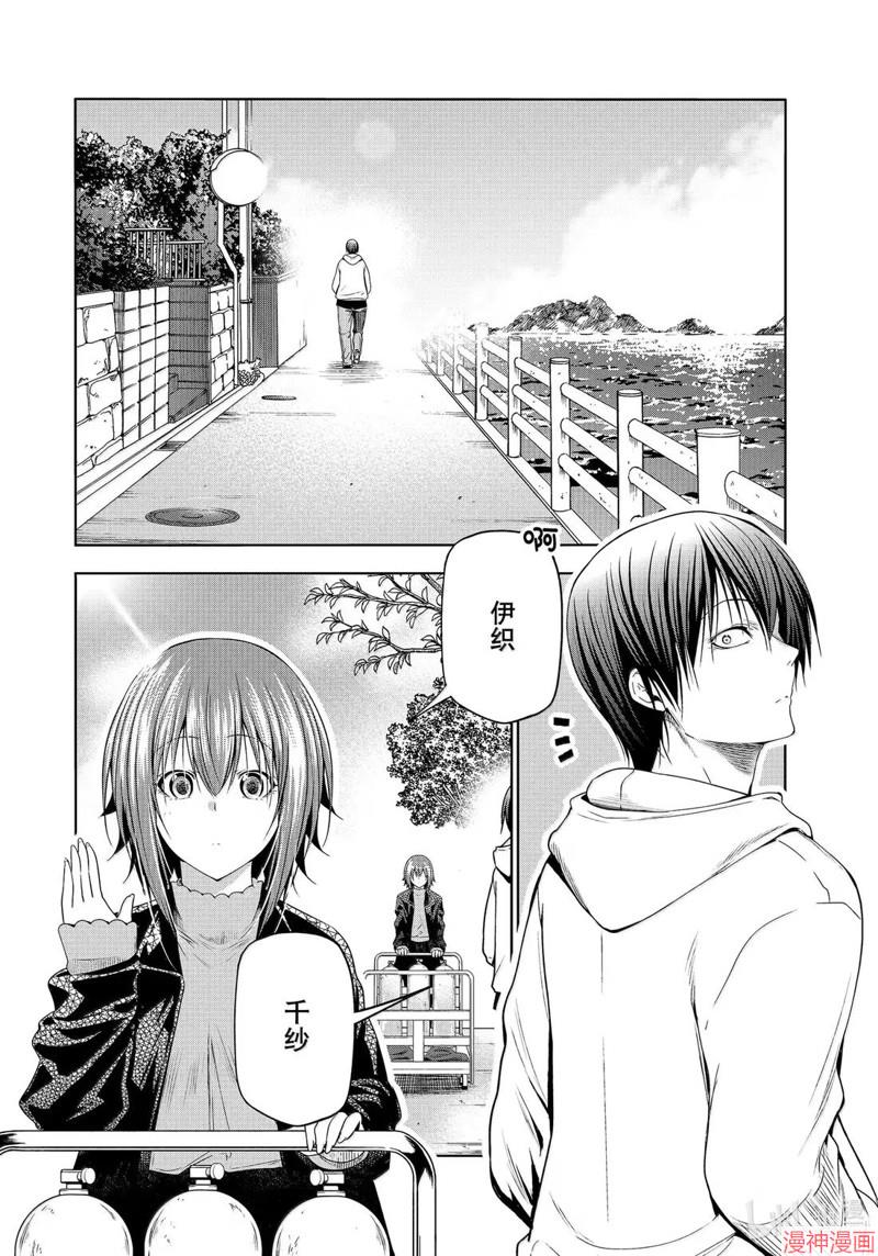 第100话3