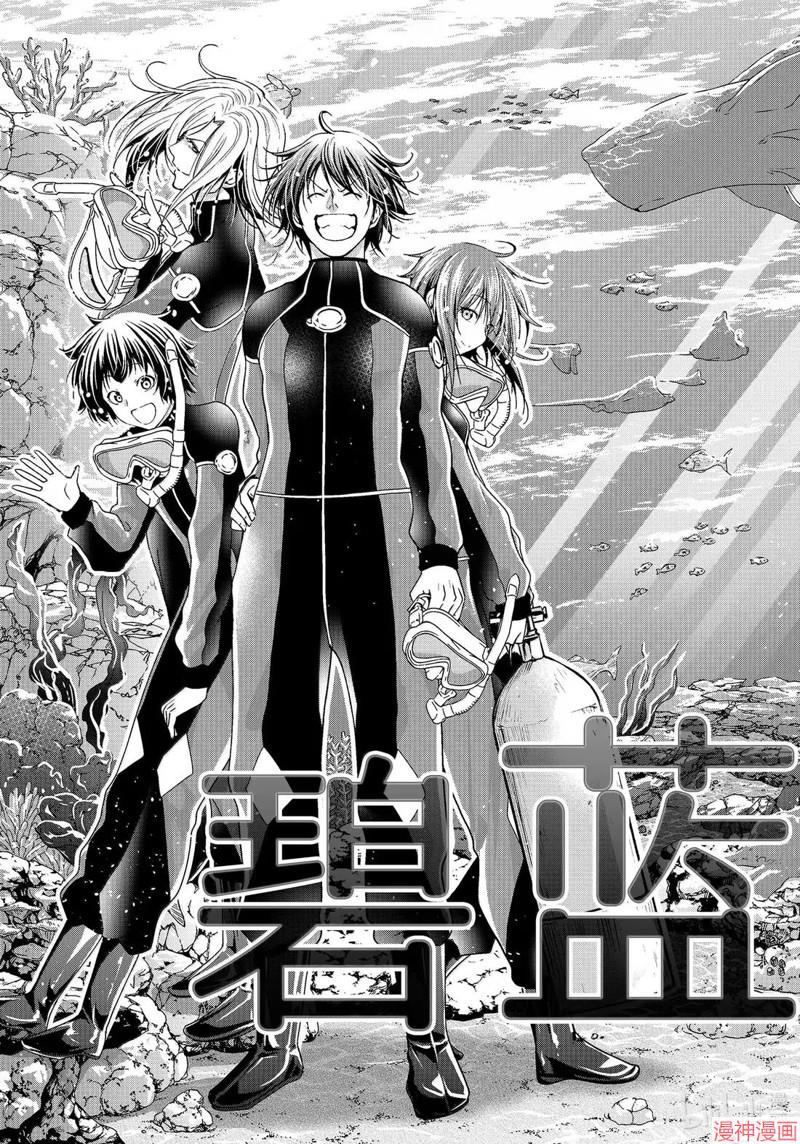 第100话2