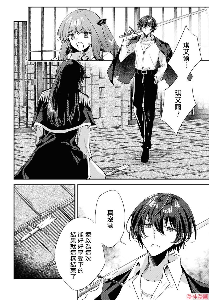 第15话1