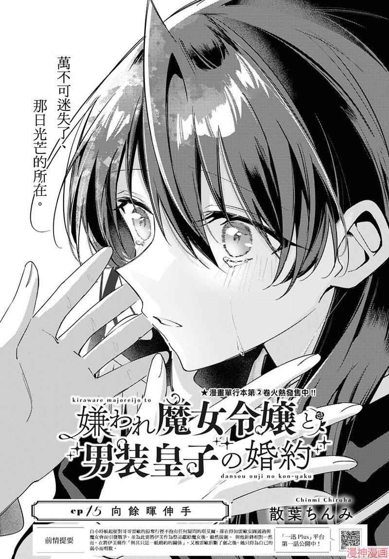 第15话0