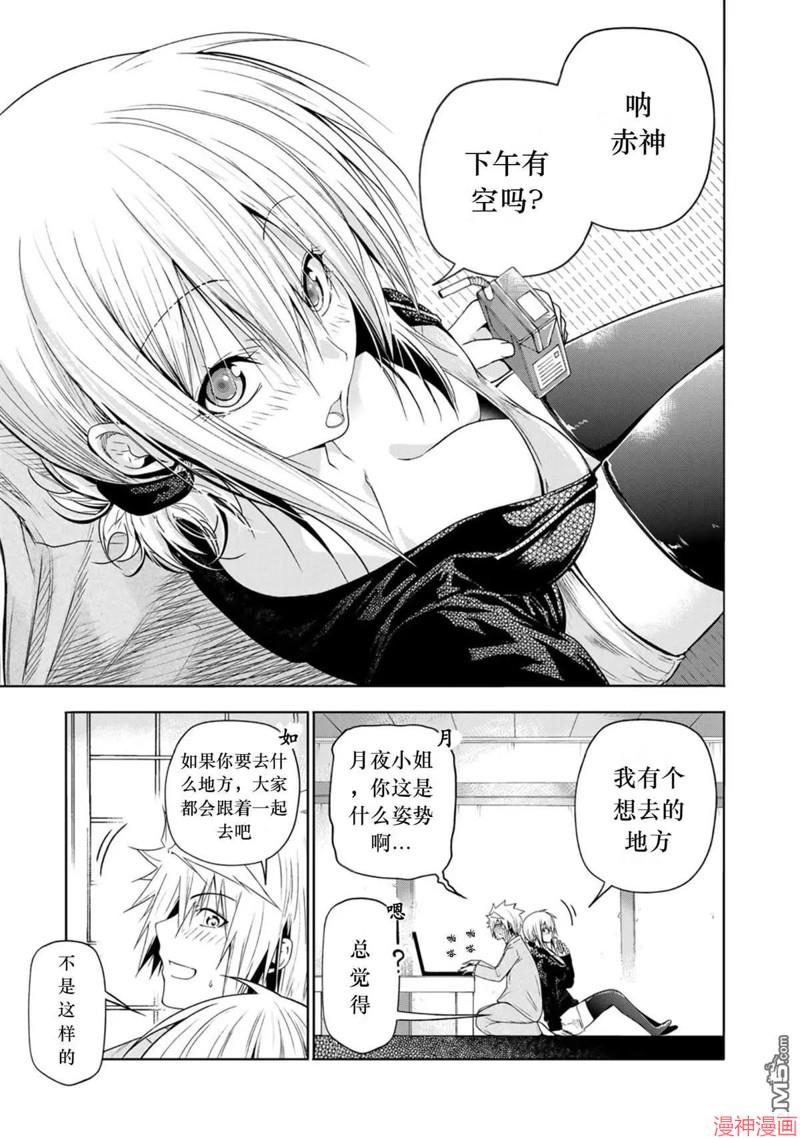 第78话试看0