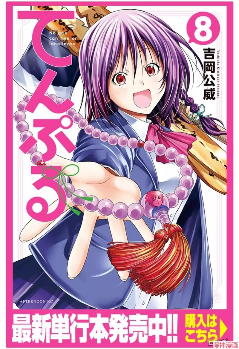 第76话试看0