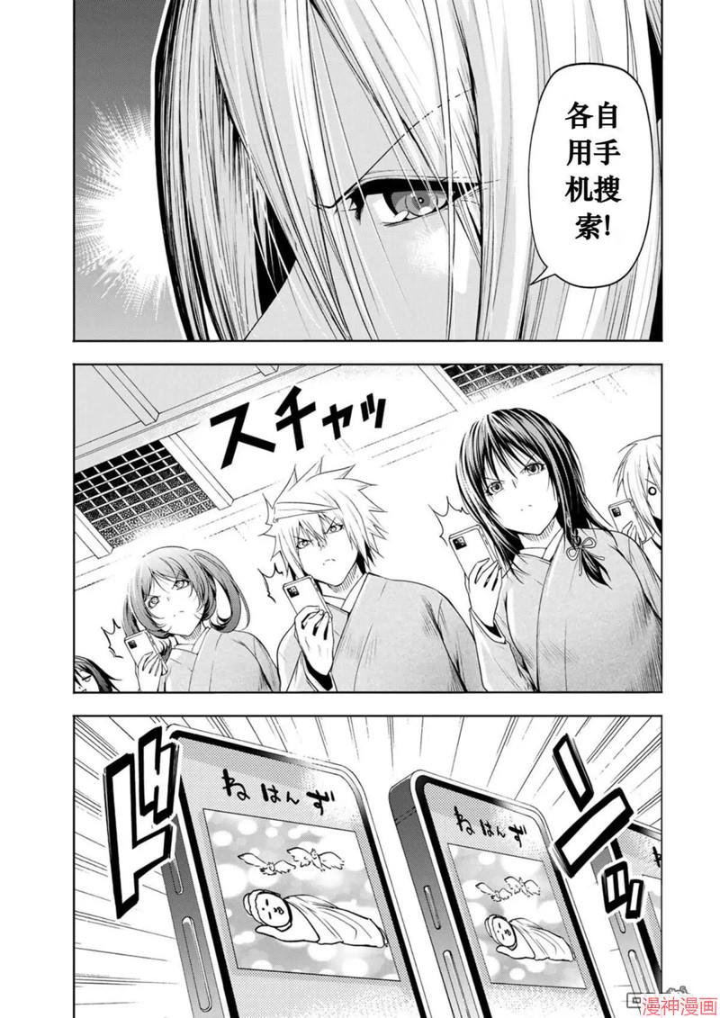 第76话试看2