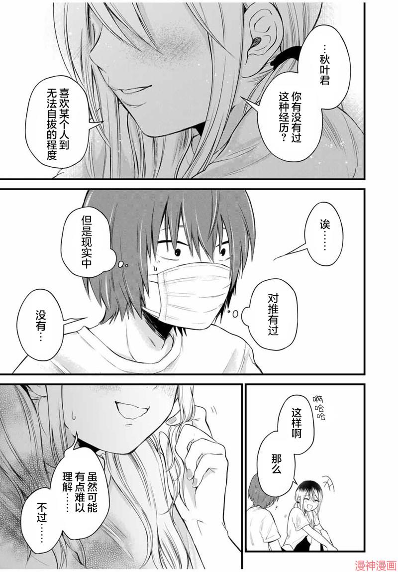 第02话0