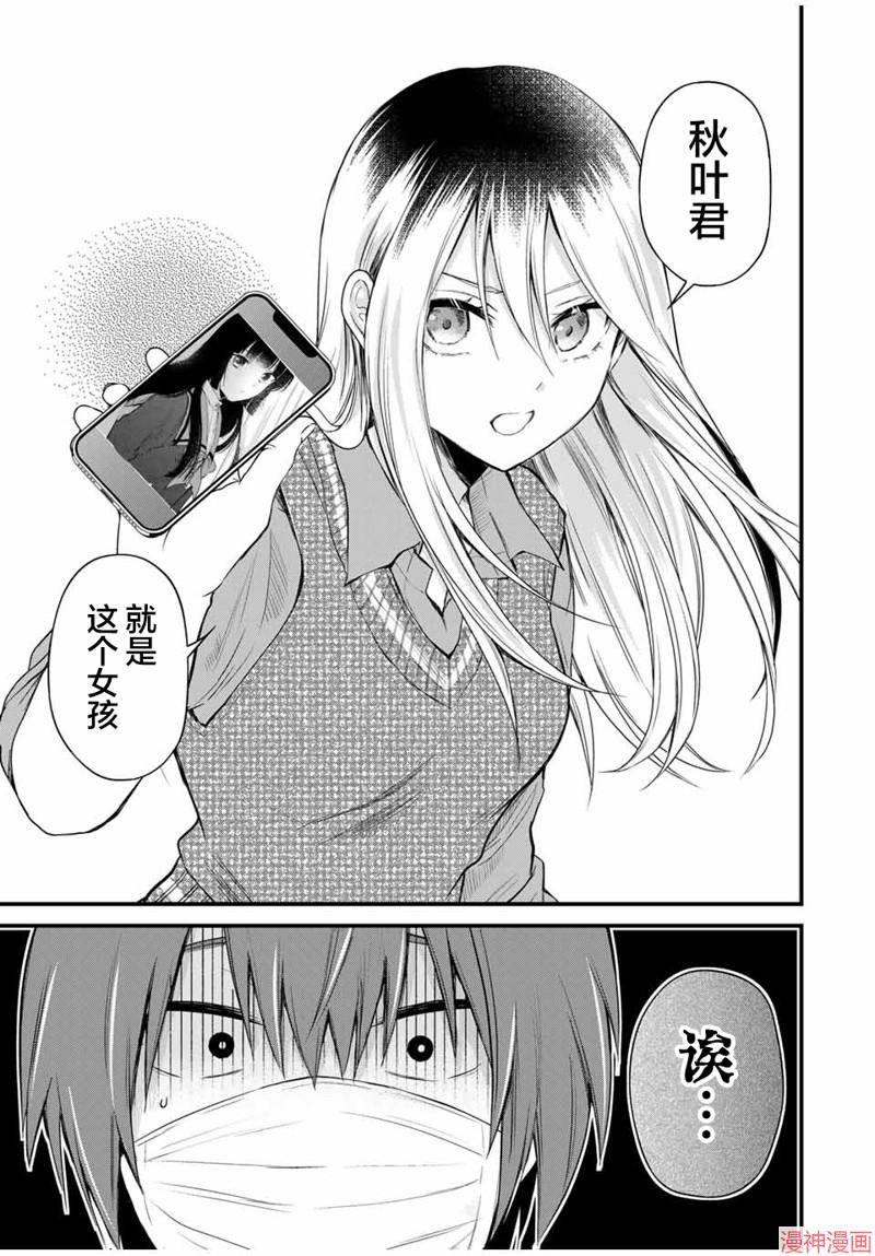 第02话4