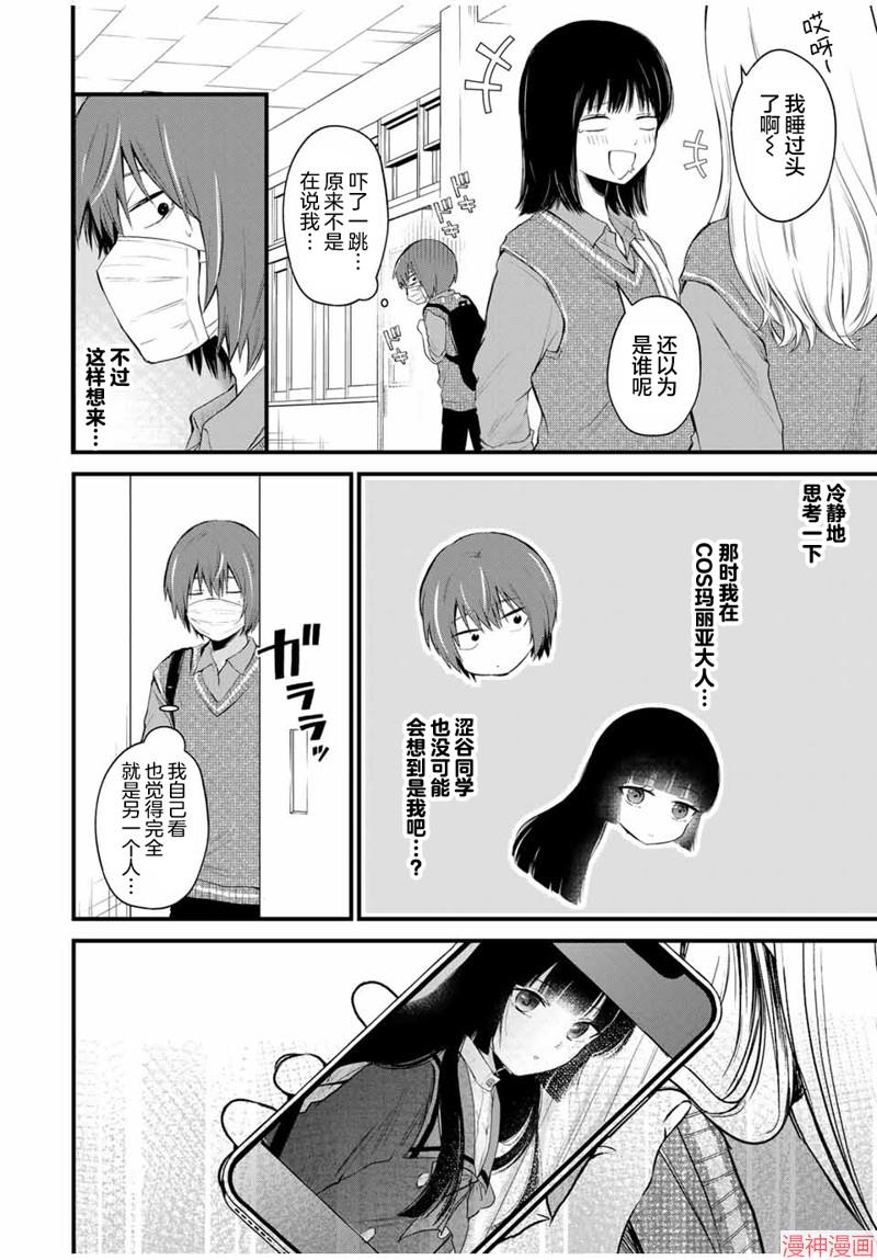 第02话3