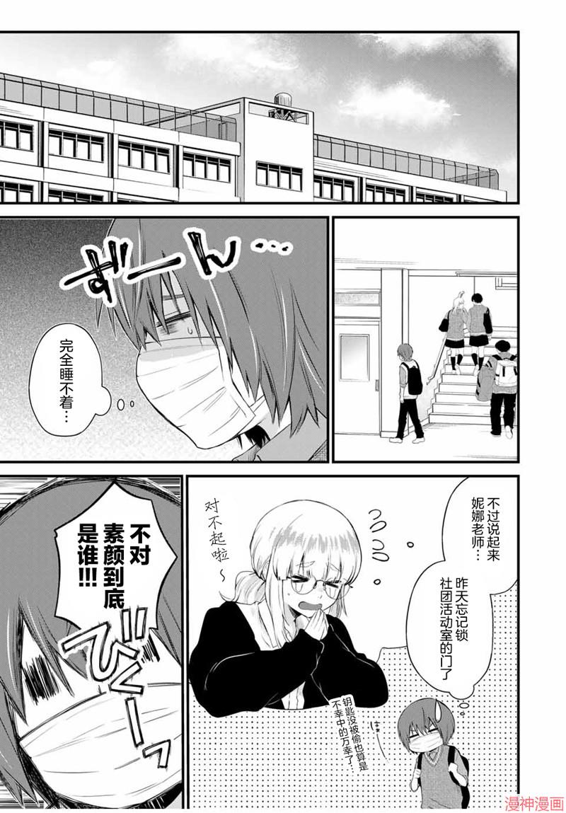 第02话2