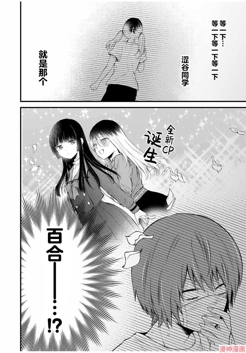 第02话3