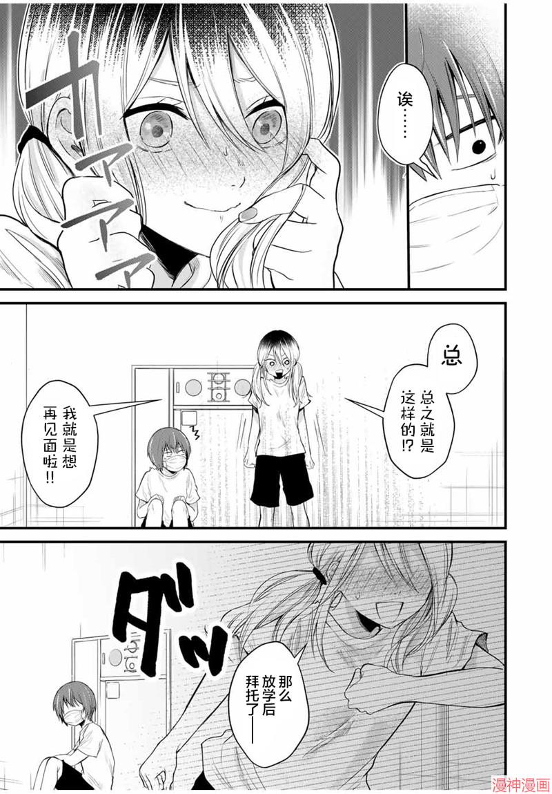 第02话2