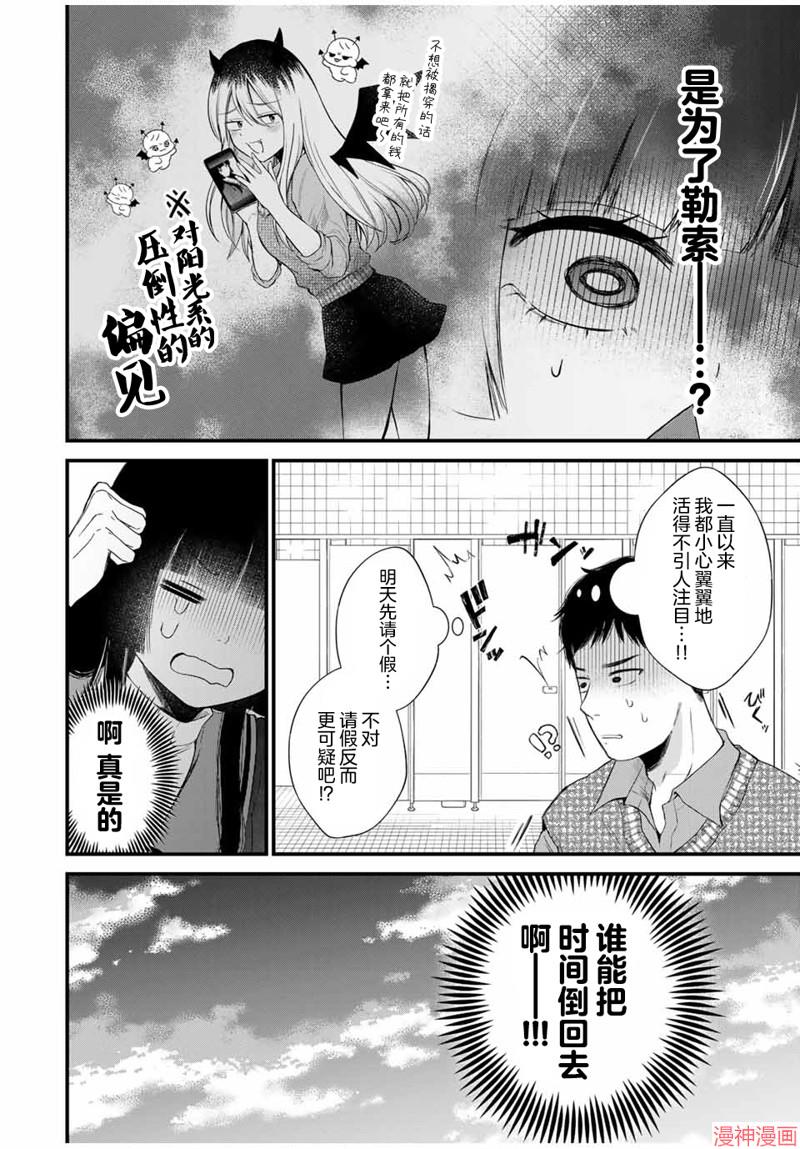 第02话1