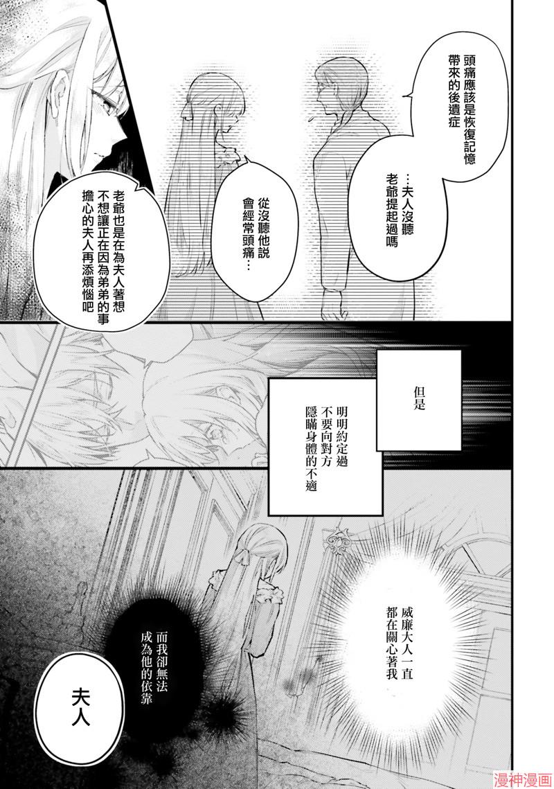 第16话2