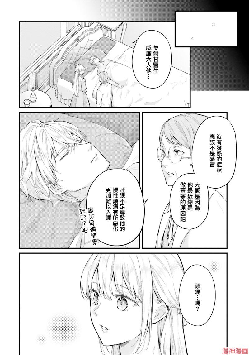 第16话1
