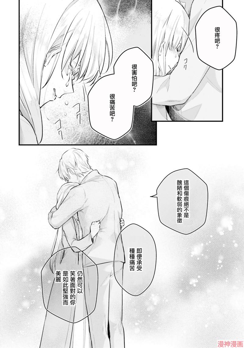 第16话1