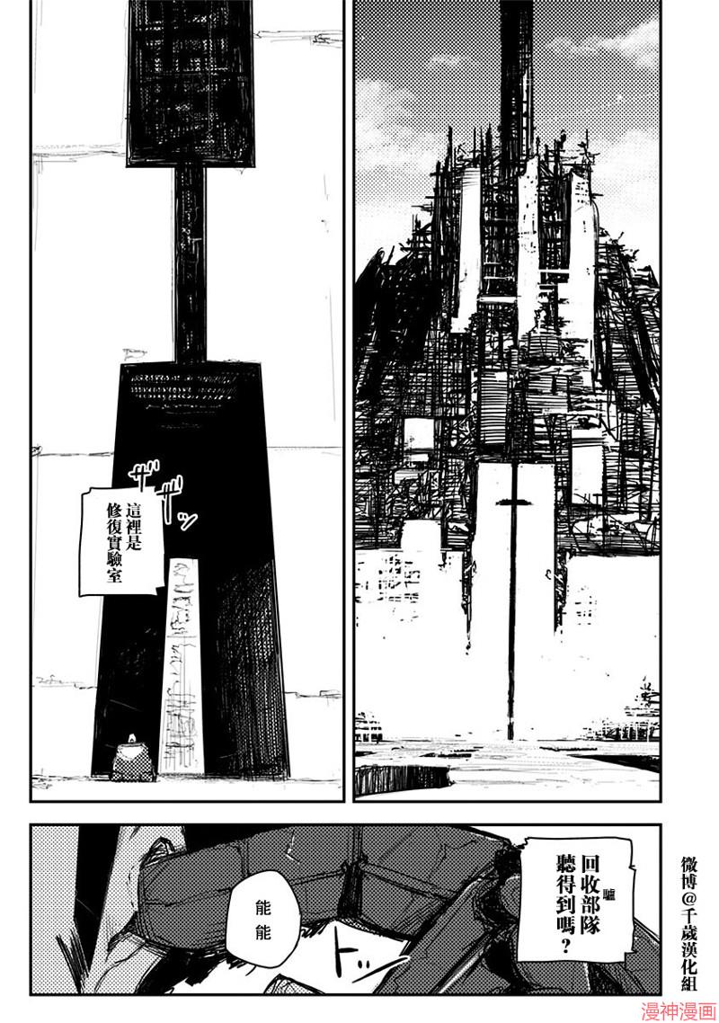 第28话4
