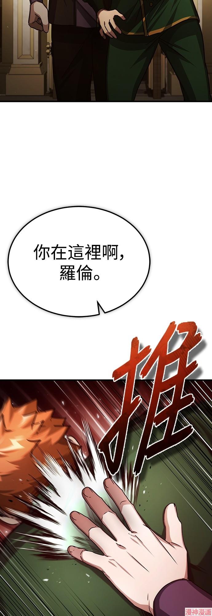 第76话4