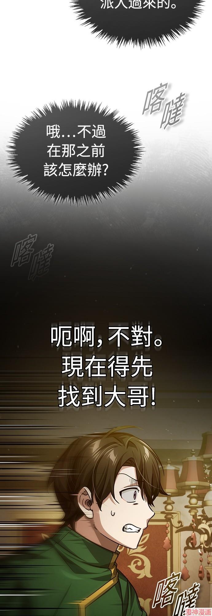 第76话1