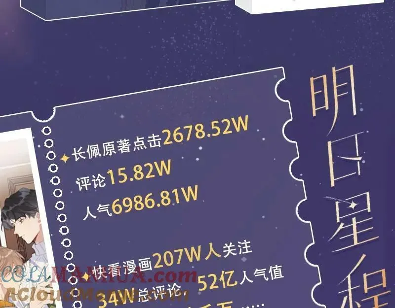 单行本来啦！2