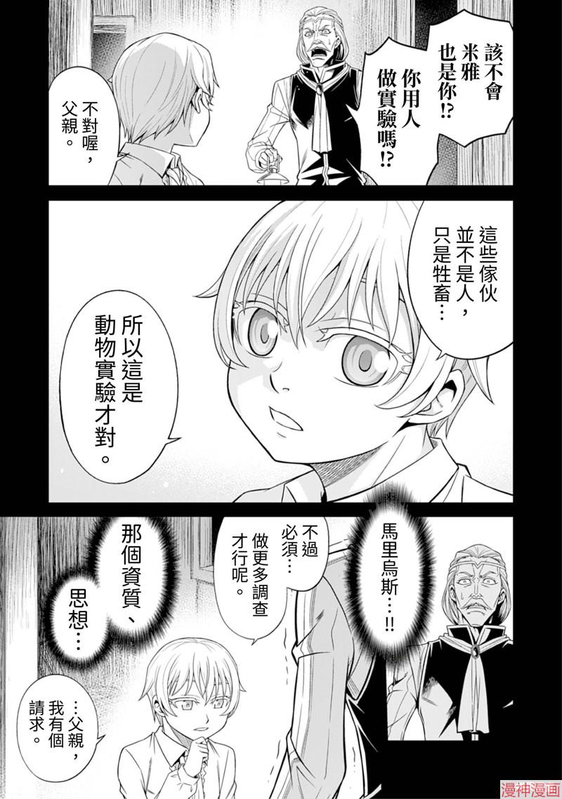 第7话0