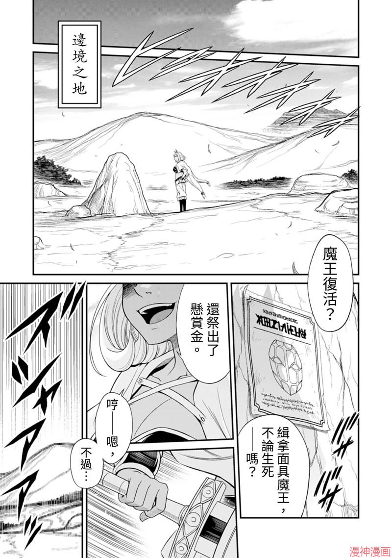 第7话4