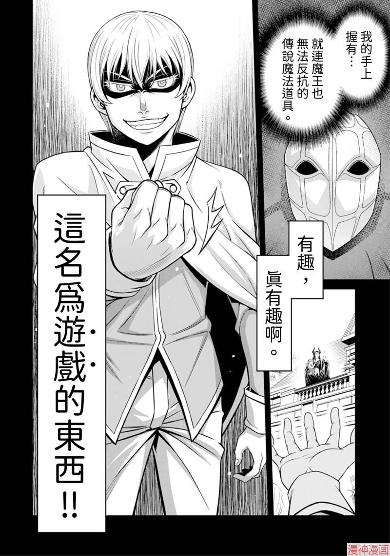 第7话3