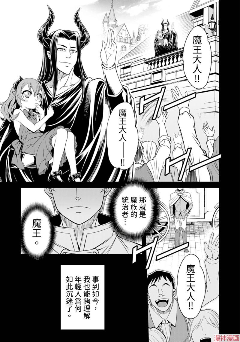 第7话2