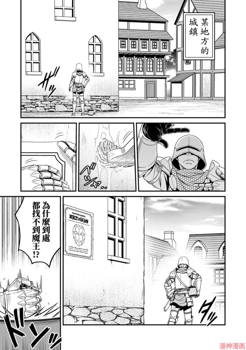 第8话3