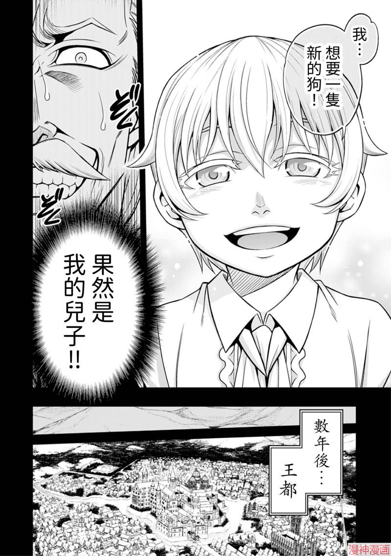 第7话1