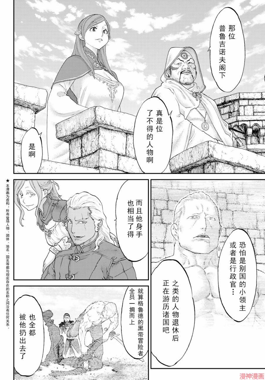 第18话1