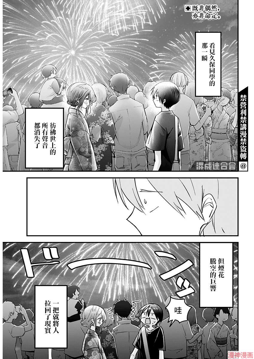 第100话1