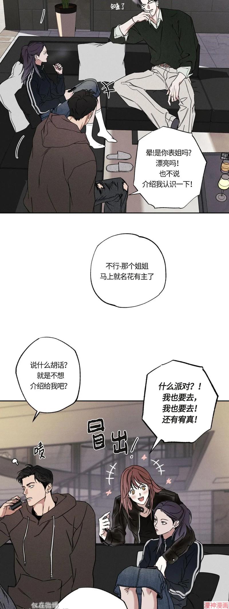 第79话0